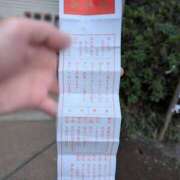 ヒメ日記 2026/04/01 00:36 投稿 かおり ミセスハンドセラピー