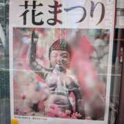 ヒメ日記 2026/04/07 09:01 投稿 かおり ミセスハンドセラピー