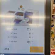 ヒメ日記 2026/04/09 10:35 投稿 かおり ミセスハンドセラピー