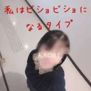 ヒメ日記 2026/04/10 17:15 投稿 かおり ミセスハンドセラピー