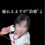 かおり ナースさんはご機嫌上げ上げ⤴️ ミセスハンドセラピー