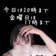 ヒメ日記 2026/04/16 12:41 投稿 かおり ミセスハンドセラピー