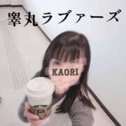 ヒメ日記 2026/04/17 09:20 投稿 かおり ミセスハンドセラピー