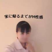 ヒメ日記 2026/05/13 15:47 投稿 かおり ミセスハンドセラピー