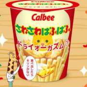 ヒメ日記 2026/05/17 16:40 投稿 かおり ミセスハンドセラピー
