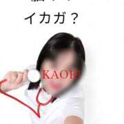 かおり 最速で見た事あるドライ ミセスハンドセラピー