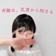 ヒメ日記 2026/06/26 18:23 投稿 かおり ミセスハンドセラピー