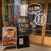 ヒメ日記 2026/07/11 09:37 投稿 かおり ミセスハンドセラピー