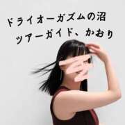 ヒメ日記 2026/07/11 10:37 投稿 かおり ミセスハンドセラピー