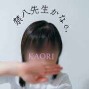 ヒメ日記 2026/07/21 18:43 投稿 かおり ミセスハンドセラピー