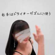 ヒメ日記 2026/08/06 21:43 投稿 かおり ミセスハンドセラピー