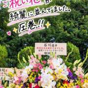 ヒメ日記 2026/10/04 18:09 投稿 かおり ミセスハンドセラピー