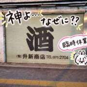 ヒメ日記 2026/10/08 18:59 投稿 かおり ミセスハンドセラピー