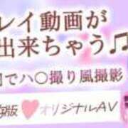 ヒメ日記 2024/12/08 22:02 投稿 つぐみ 蒲田ウルトラギャラクシー