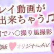 ヒメ日記 2025/01/29 20:42 投稿 つぐみ 蒲田ウルトラギャラクシー