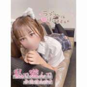 ヒメ日記 2025/02/15 17:03 投稿 つぐみ 蒲田ウルトラギャラクシー