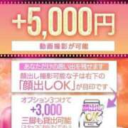 ヒメ日記 2025/03/12 20:42 投稿 つぐみ 蒲田ウルトラギャラクシー