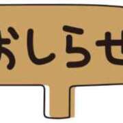 ヒメ日記 2026/05/15 20:02 投稿 みずき 電車ごっこ
