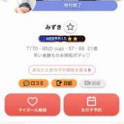 ヒメ日記 2026/08/30 11:30 投稿 みずき 電車ごっこ