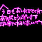 ヒメ日記 2023/08/11 05:24 投稿 さゆ 熟女の風俗最終章 八王子店