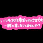 ヒメ日記 2023/11/04 14:05 投稿 さゆ 熟女の風俗最終章 八王子店