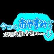 ヒメ日記 2023/12/26 17:19 投稿 さゆ 熟女の風俗最終章 八王子店