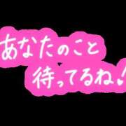 ヒメ日記 2024/01/16 05:31 投稿 さゆ 熟女の風俗最終章 八王子店