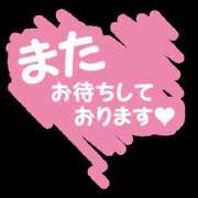 ヒメ日記 2024/04/12 05:50 投稿 さゆ 熟女の風俗最終章 八王子店