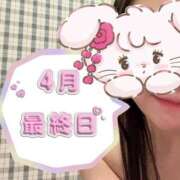 ヒメ日記 2025/04/25 09:19 投稿 さな チューリップ福井本館