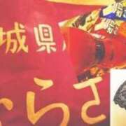 ヒメ日記 2025/04/18 21:23 投稿 ゆうか 人妻小旅行