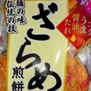 ゆうか 本日のお礼です&次回は１０日(土)、１１日(日)です＼(^^)／ 人妻小旅行