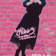 ヒメ日記 2024/12/26 08:24 投稿 田中とわ 川崎南町 素敵な奥様（川崎ハレ系）