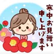 ヒメ日記 2025/01/07 12:36 投稿 田中とわ 川崎南町 素敵な奥様（川崎ハレ系）