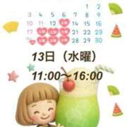 ヒメ日記 2025/08/11 12:21 投稿 田中とわ 川崎南町 素敵な奥様（川崎ハレ系）