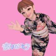 ヒメ日記 2026/01/12 23:20 投稿 田中とわ 川崎南町 素敵な奥様（川崎ハレ系）