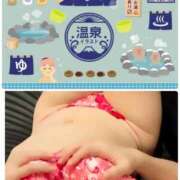 ヒメ日記 2026/01/20 12:44 投稿 田中とわ 川崎南町 素敵な奥様（川崎ハレ系）