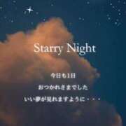 ヒメ日記 2026/05/15 23:45 投稿 田中とわ 川崎南町 素敵な奥様（川崎ハレ系）