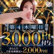 ヒメ日記 2025/06/26 12:13 投稿 みちこ 千葉人妻花壇