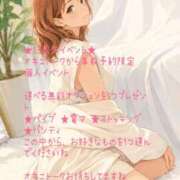 ヒメ日記 2026/07/05 20:46 投稿 みちこ 千葉人妻花壇
