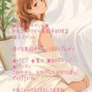 ヒメ日記 2026/07/06 14:42 投稿 みちこ 千葉人妻花壇