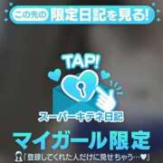 ヒメ日記 2025/10/04 20:34 投稿 まゆ チューリップ福井本館