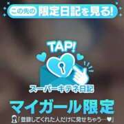 ヒメ日記 2025/10/15 18:34 投稿 まゆ チューリップ福井本館