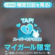 ヒメ日記 2025/10/18 18:26 投稿 まゆ チューリップ福井本館