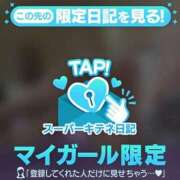 ヒメ日記 2025/10/19 14:13 投稿 まゆ チューリップ福井本館