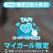 ヒメ日記 2025/10/25 18:05 投稿 まゆ チューリップ福井本館