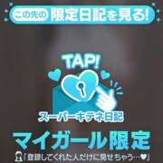 ヒメ日記 2025/11/02 17:54 投稿 まゆ チューリップ福井本館