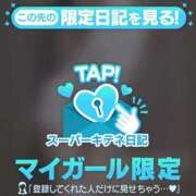 ヒメ日記 2025/11/06 21:04 投稿 まゆ チューリップ福井本館