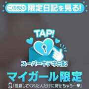 ヒメ日記 2025/11/09 18:14 投稿 まゆ チューリップ福井本館
