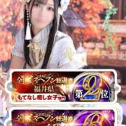 ヒメ日記 2025/11/12 18:54 投稿 まゆ チューリップ福井本館