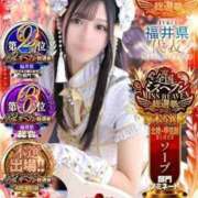 ヒメ日記 2025/11/18 17:24 投稿 まゆ チューリップ福井本館